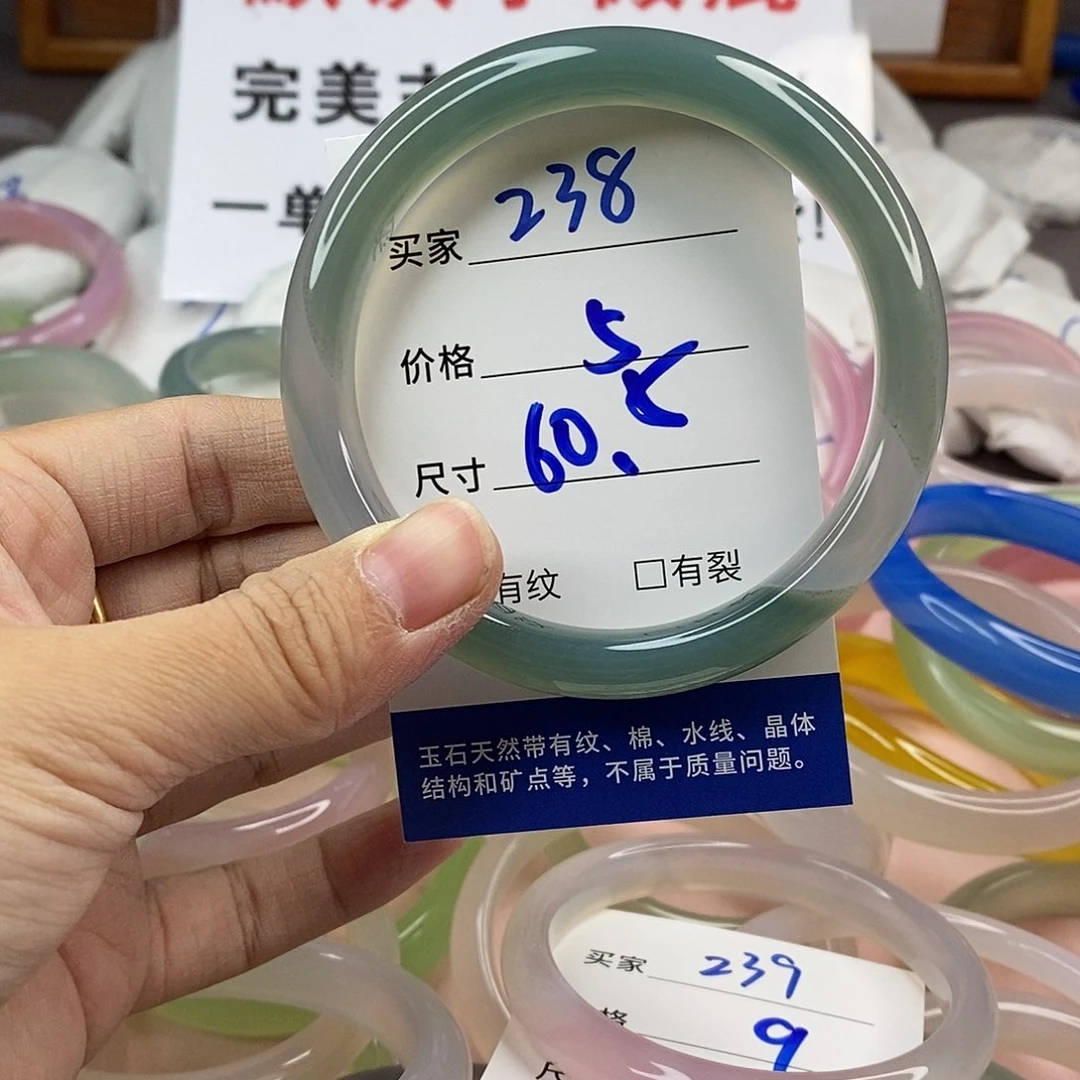 玛瑙/玉髓手镯未镶嵌238