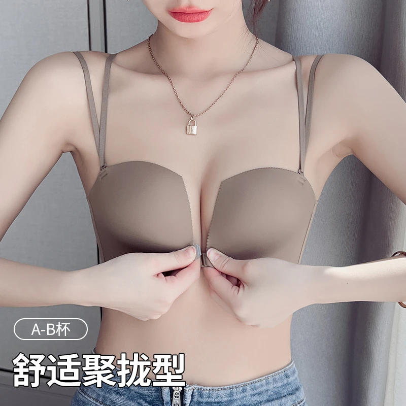 细肩带前扣式内衣女士夏季薄款小胸显大聚拢美背2025新款性感文胸