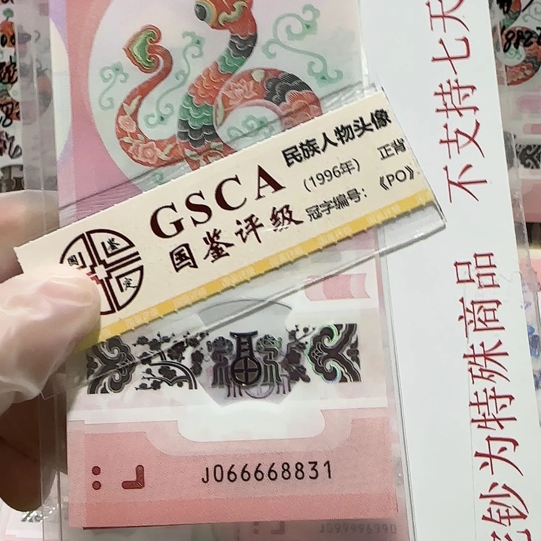 纸066668831。。。。。。。狮子头