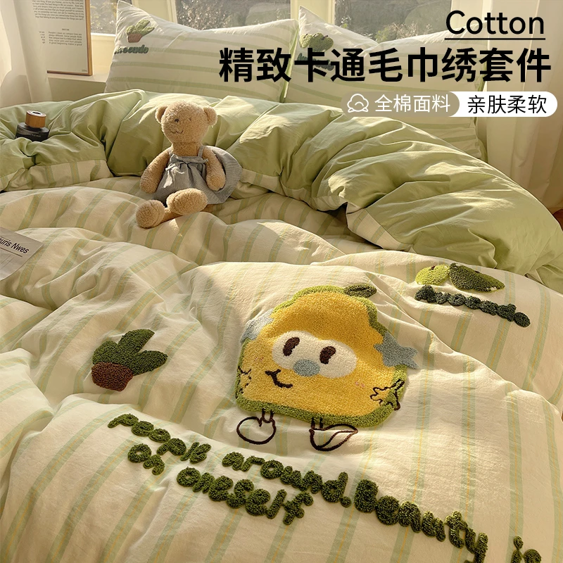 A类全棉水洗棉床上四件套纯棉卡通毛巾绣被套床单三件套儿童床品
