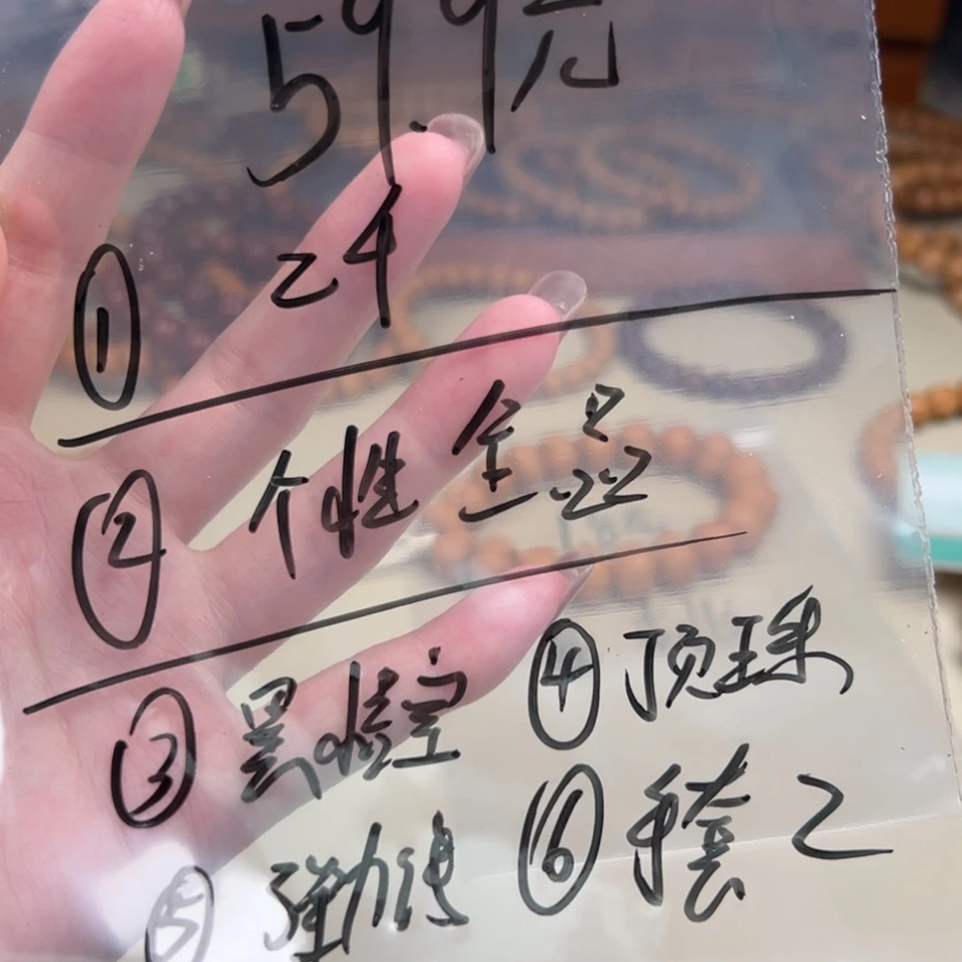 猴头核桃手串两件套59.9