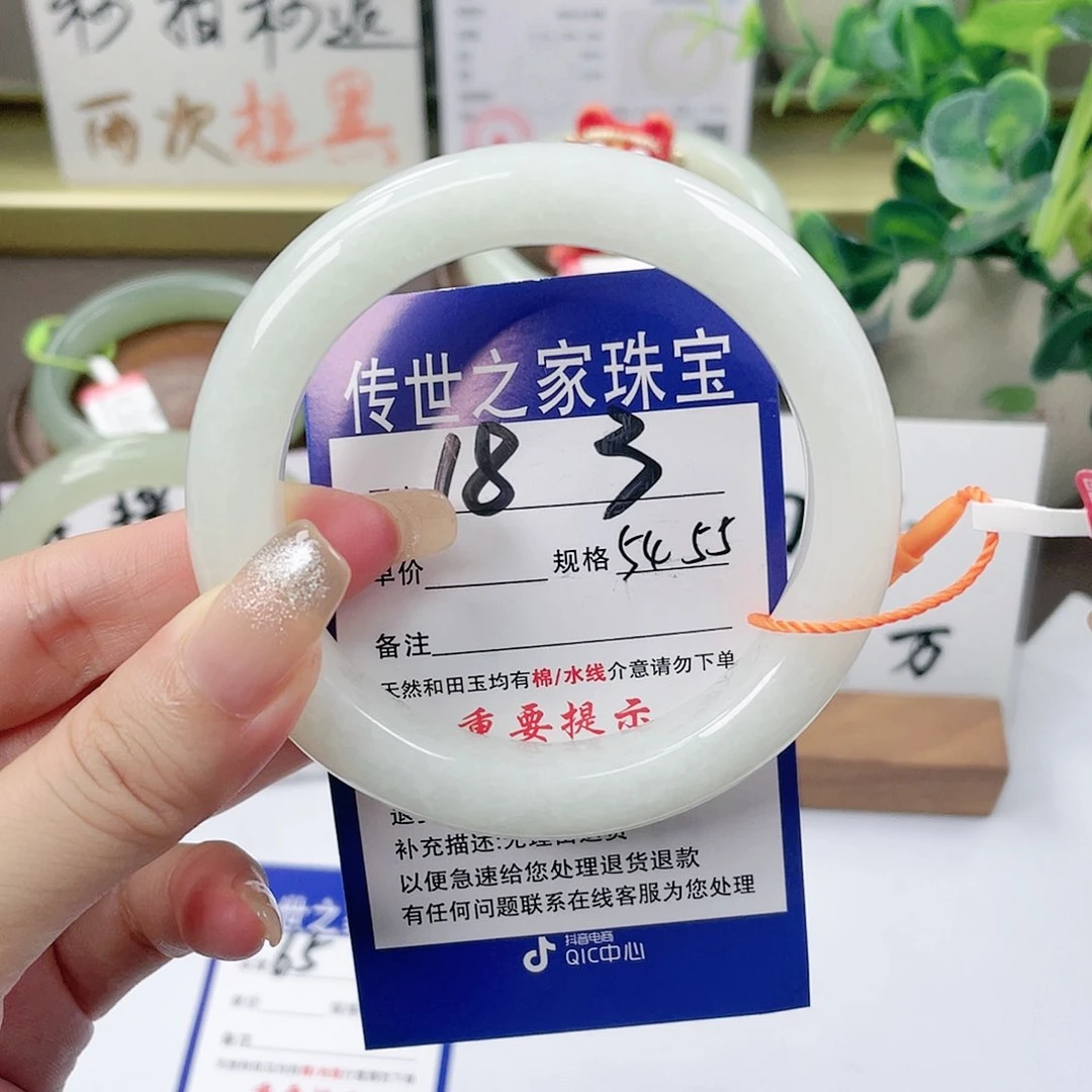 【闪购商品】未镶嵌手镯和田玉