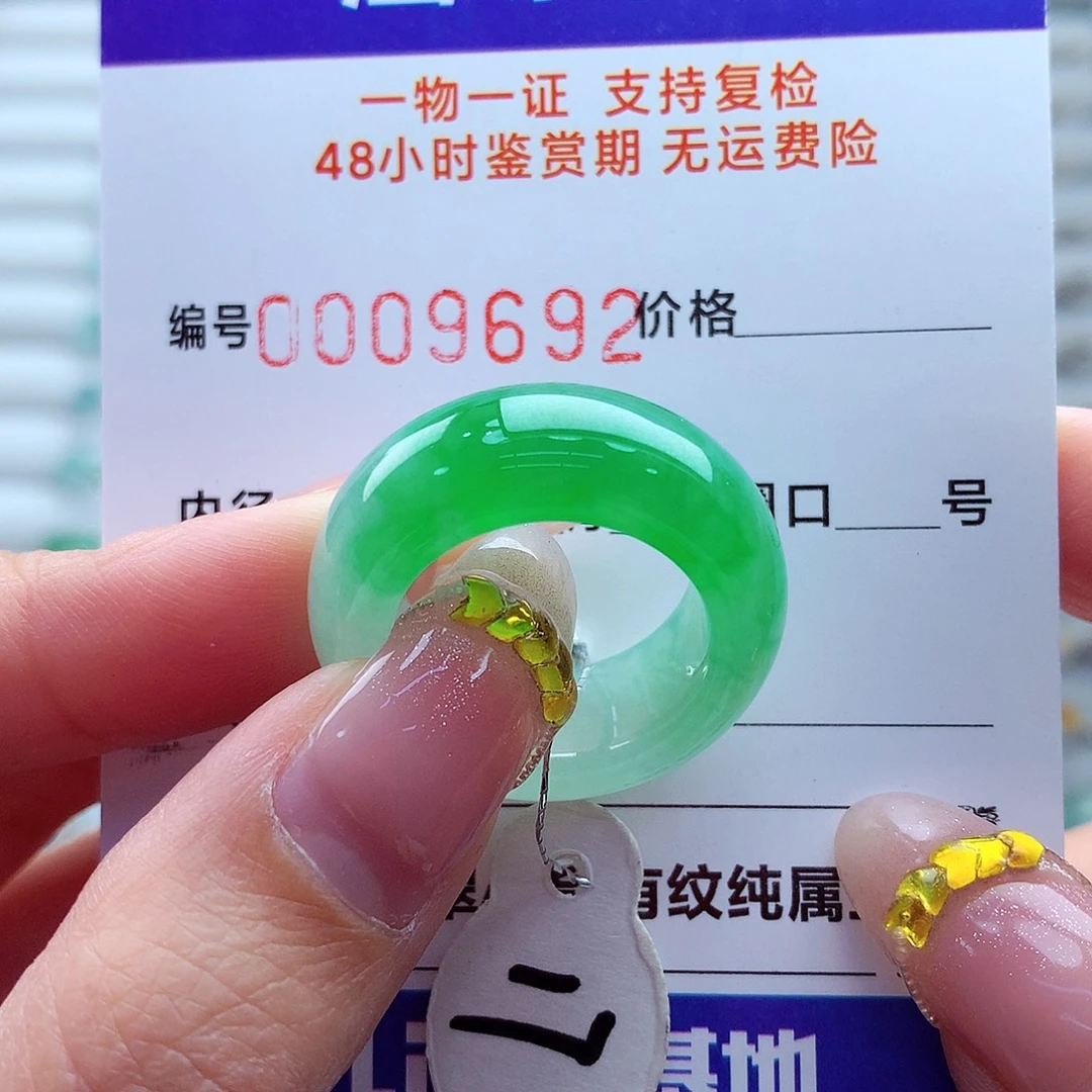 翡翠未镶嵌戒指翡翠