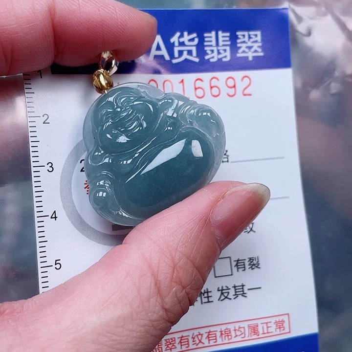 吊坠(赠链)未镶嵌翡翠