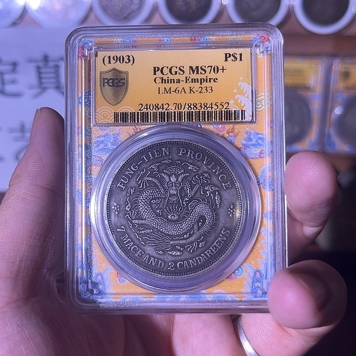 复古 精美龙洋可吹响可翻面工艺品摆件