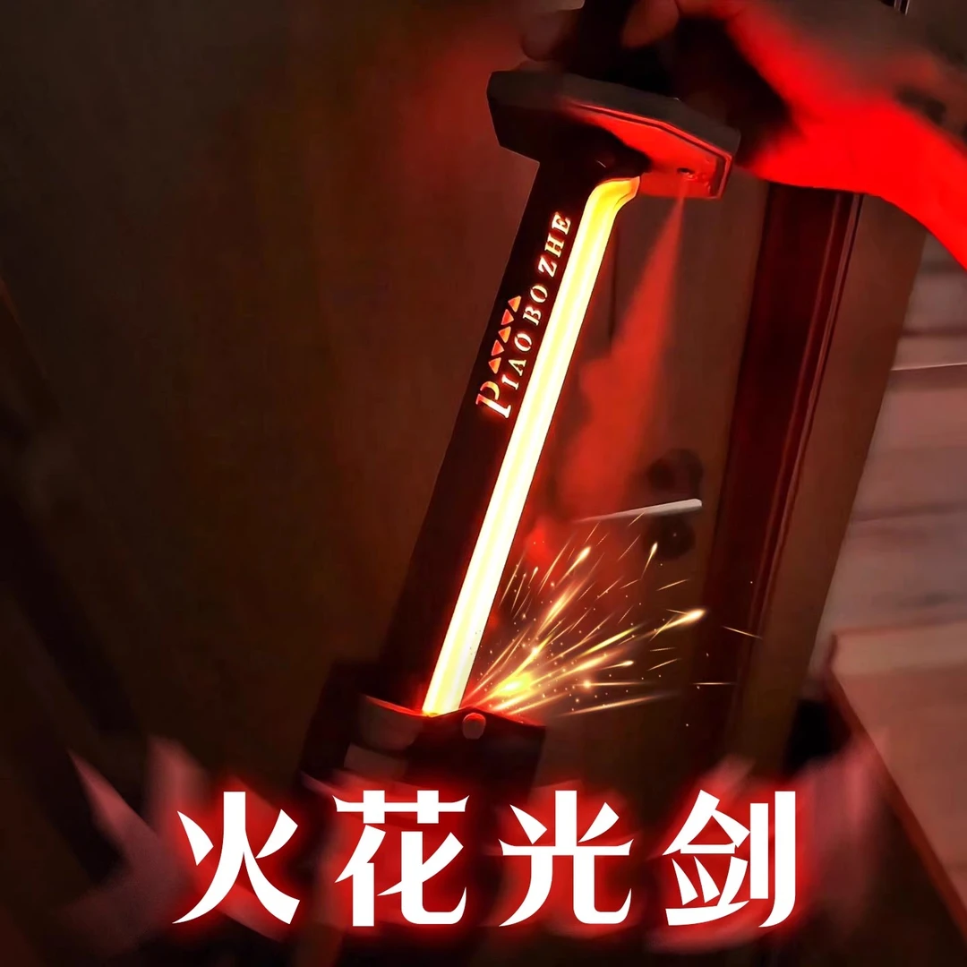 新款火花剑炫酷光剑玩具男孩黑科技喷雾发光玩具七彩流光激光宝剑