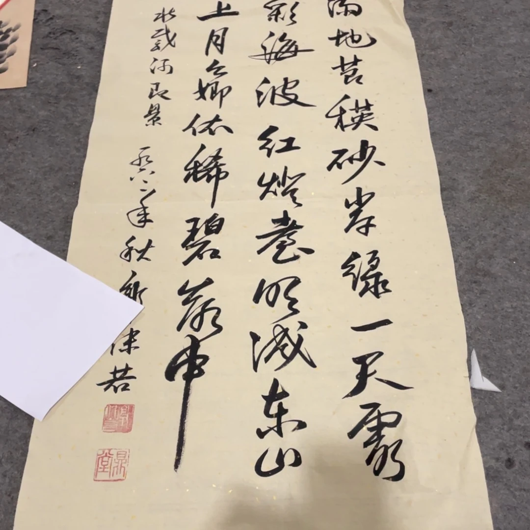 年画画作品欣赏作品欣赏
