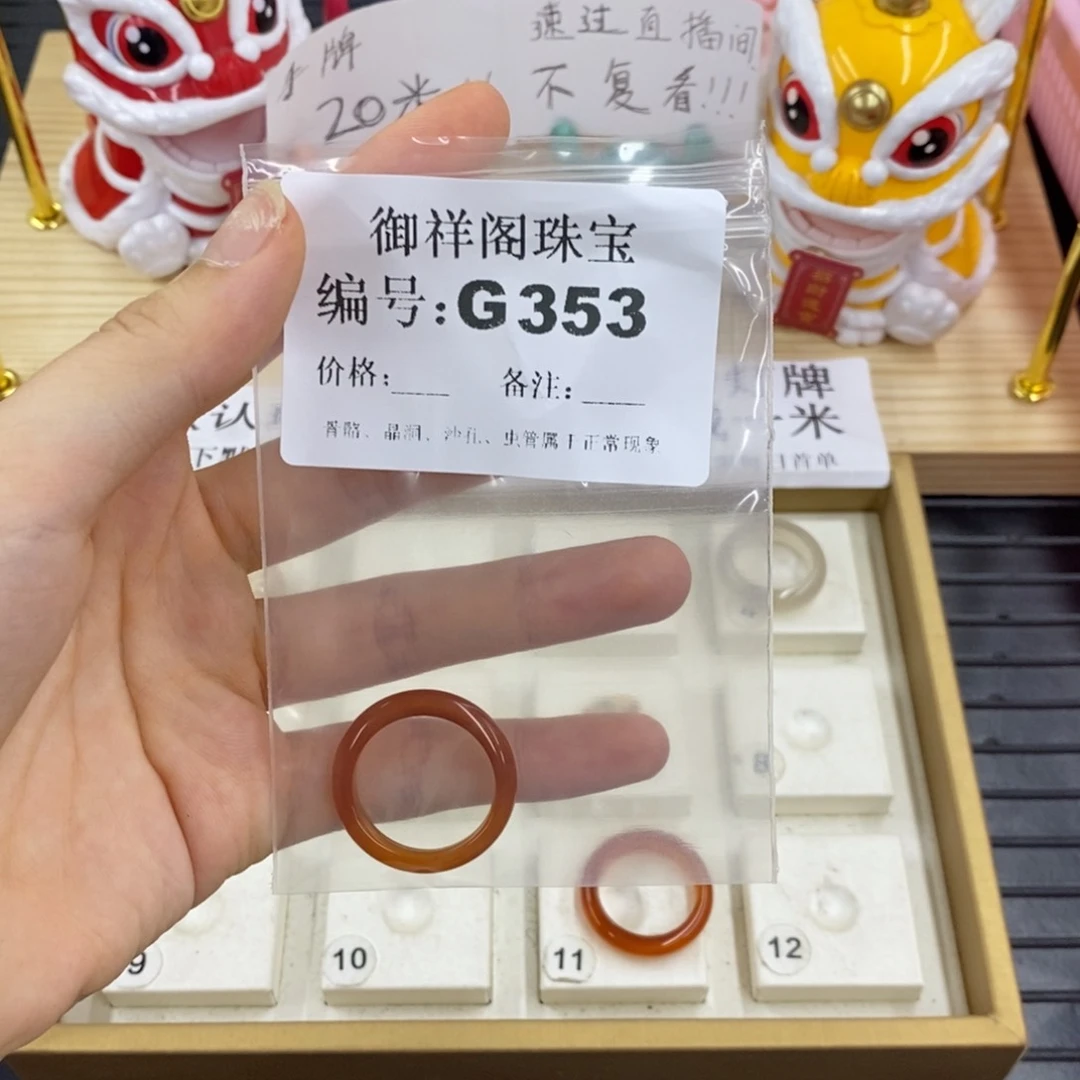 硅化珊瑚合金戒指钮****u