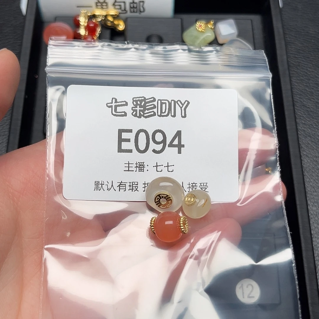 玛瑙/玉髓颈饰合金c****c