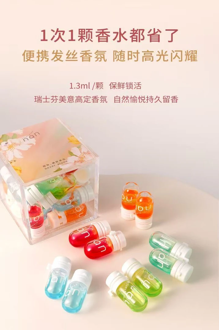 nan牛油果香味护发精油亮泽持久柔顺免洗改善防毛躁护理学生