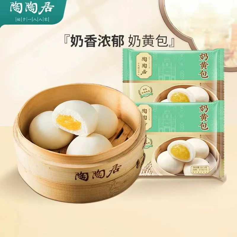 【25年6月13日】337.5g*4包 陶陶居奶黄包