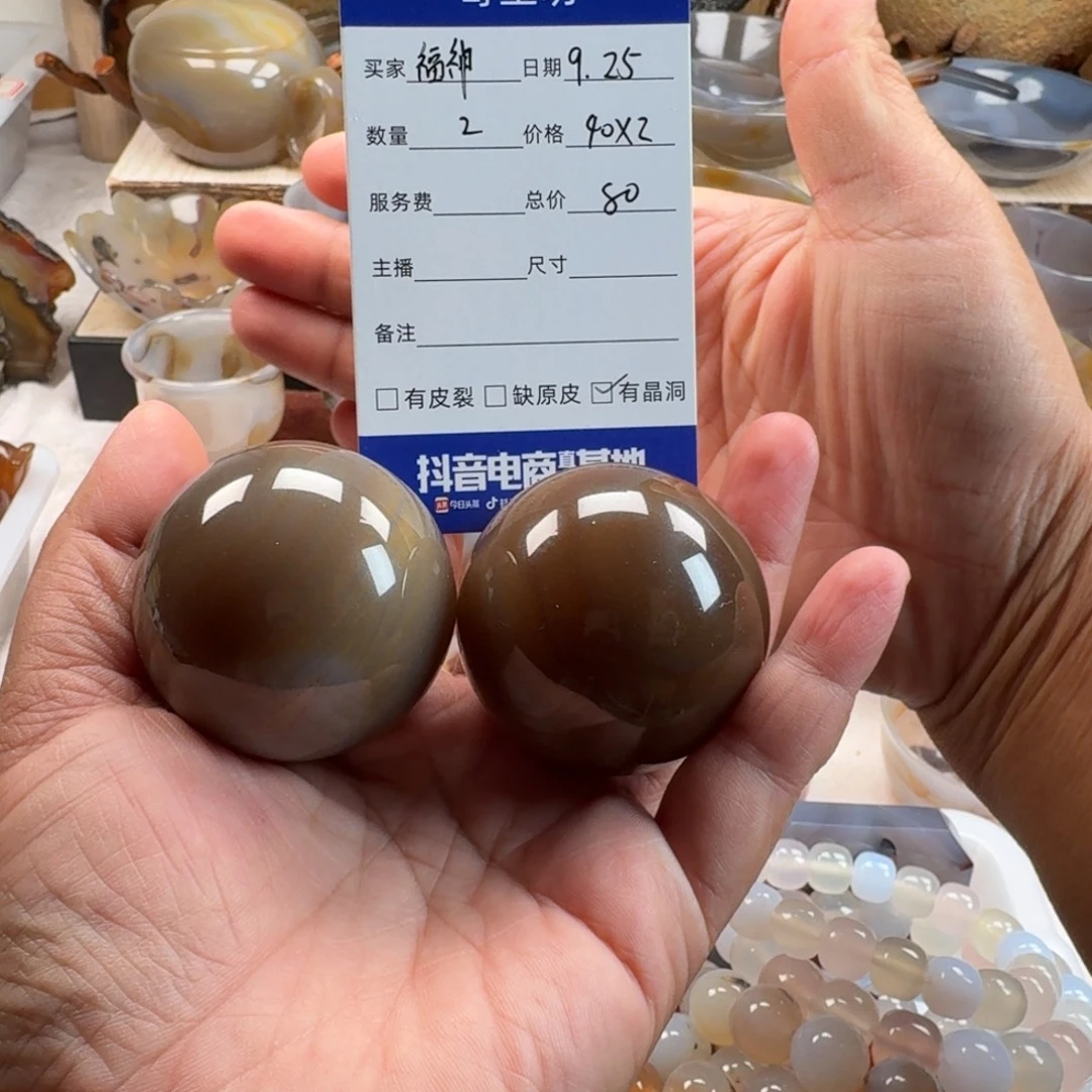 福***神玛瑙/玉髓未镶嵌手球