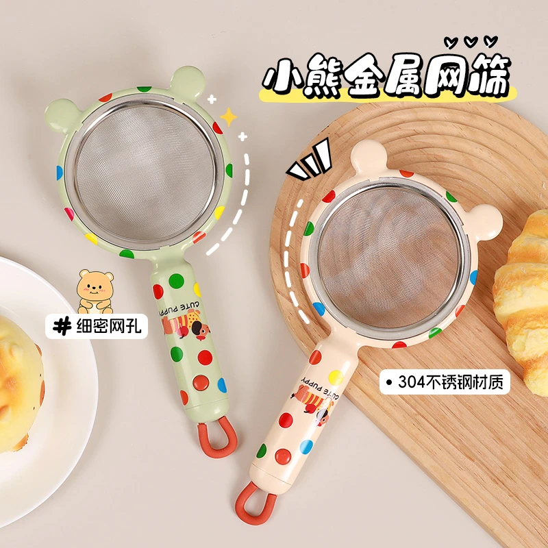 豆浆过滤网筛婴儿辅食宝宝漏勺家用厨房鸡蛋挞液烘焙工具面粉筛子