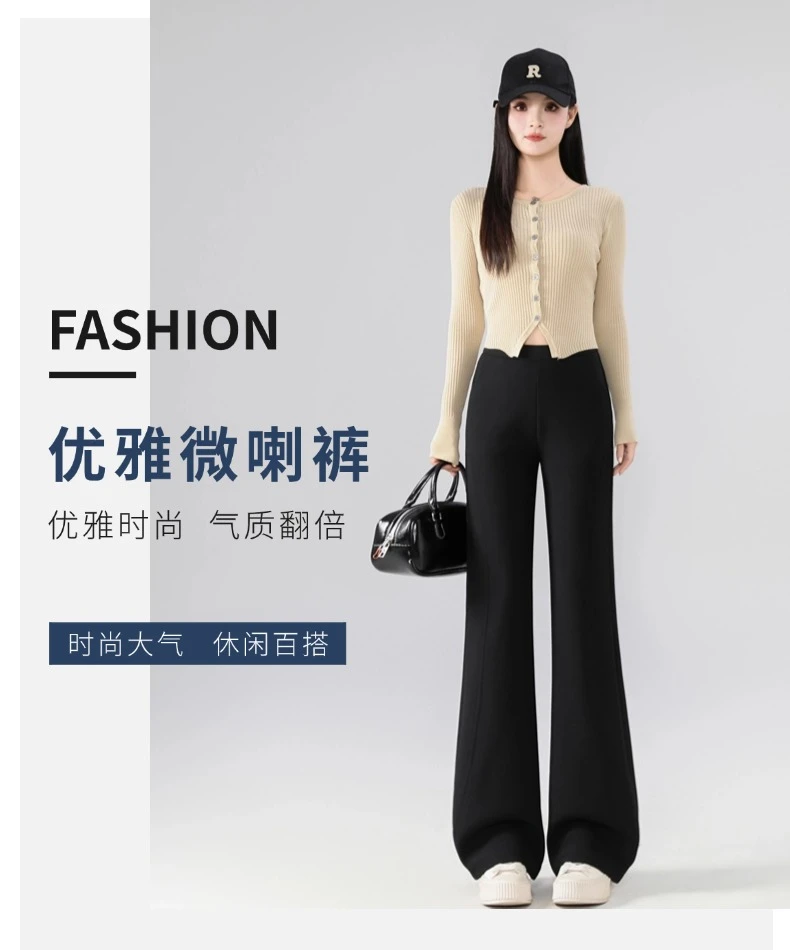 橙子家 7722#进口原纱微喇裤（春款）