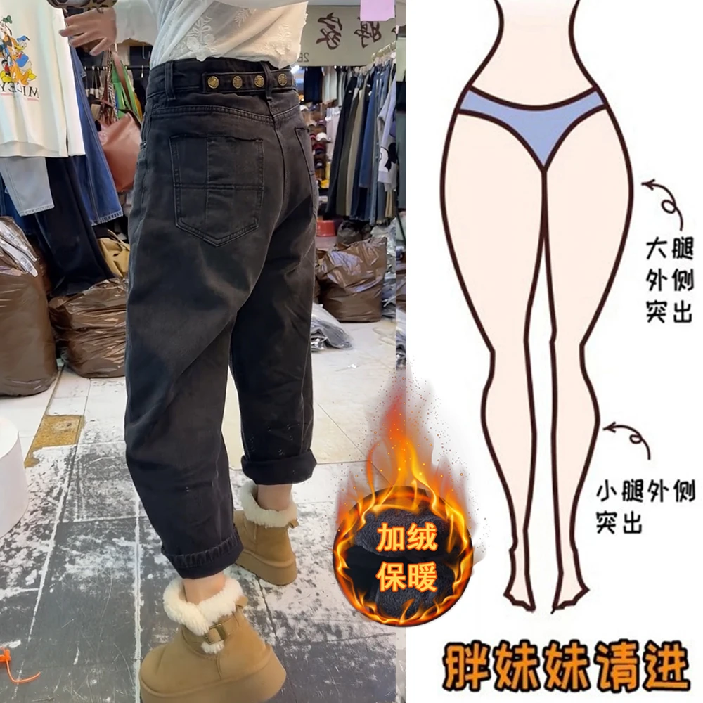 秋冬季黑灰色牛仔老爹裤女加绒宽松大码梨形身材微胖遮肉显瘦裤子