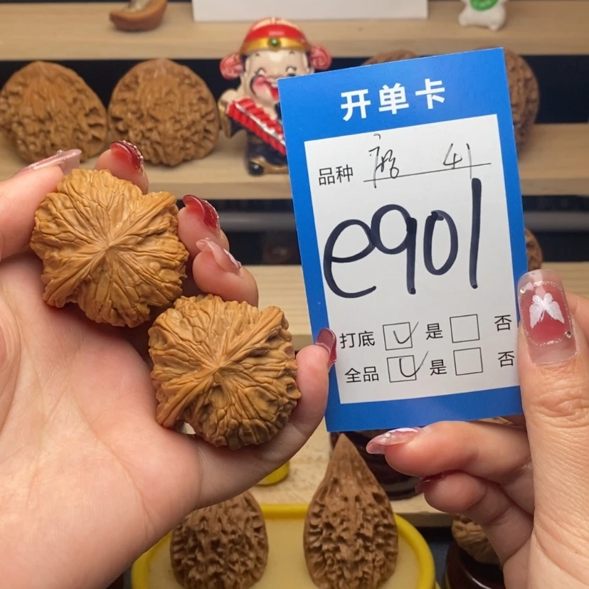 【闪购商品】文玩核桃把件萧*磨盘