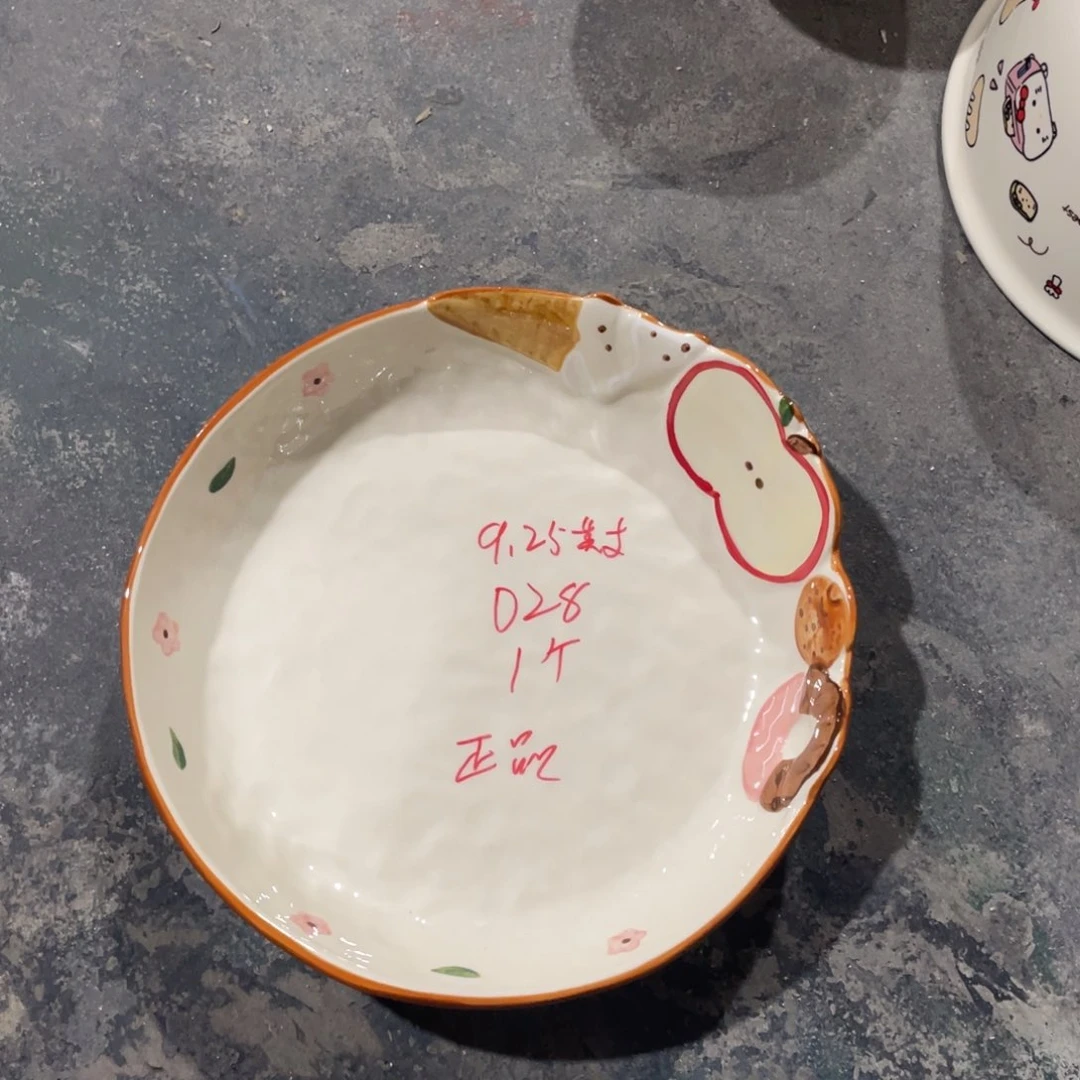 微瑕陶瓷餐具D28
