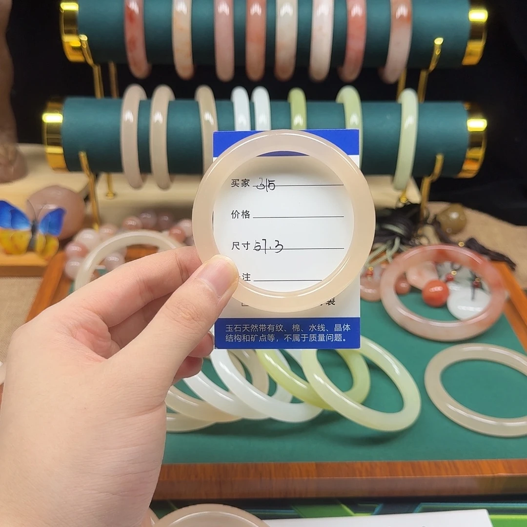 未镶嵌手镯石英质玉315