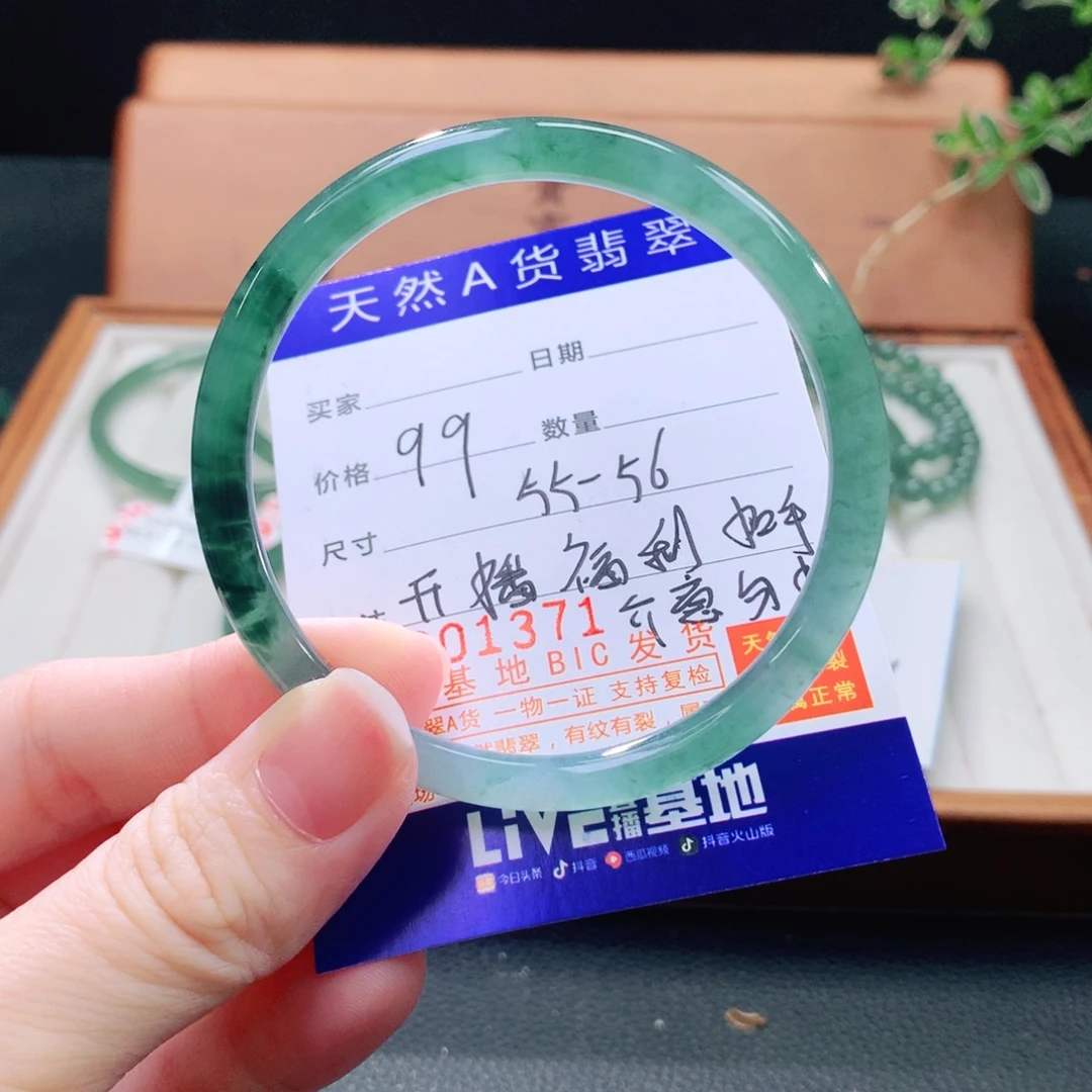 翡翠手镯（圆镯）未镶嵌