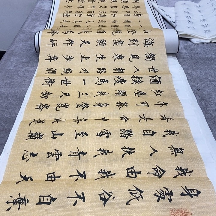 天***呆书法杨老师青云志麻纹