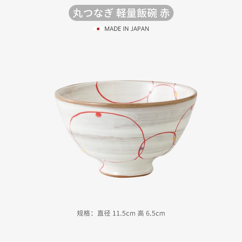 日本进口波佐见烧一诚轻量陶制米饭碗