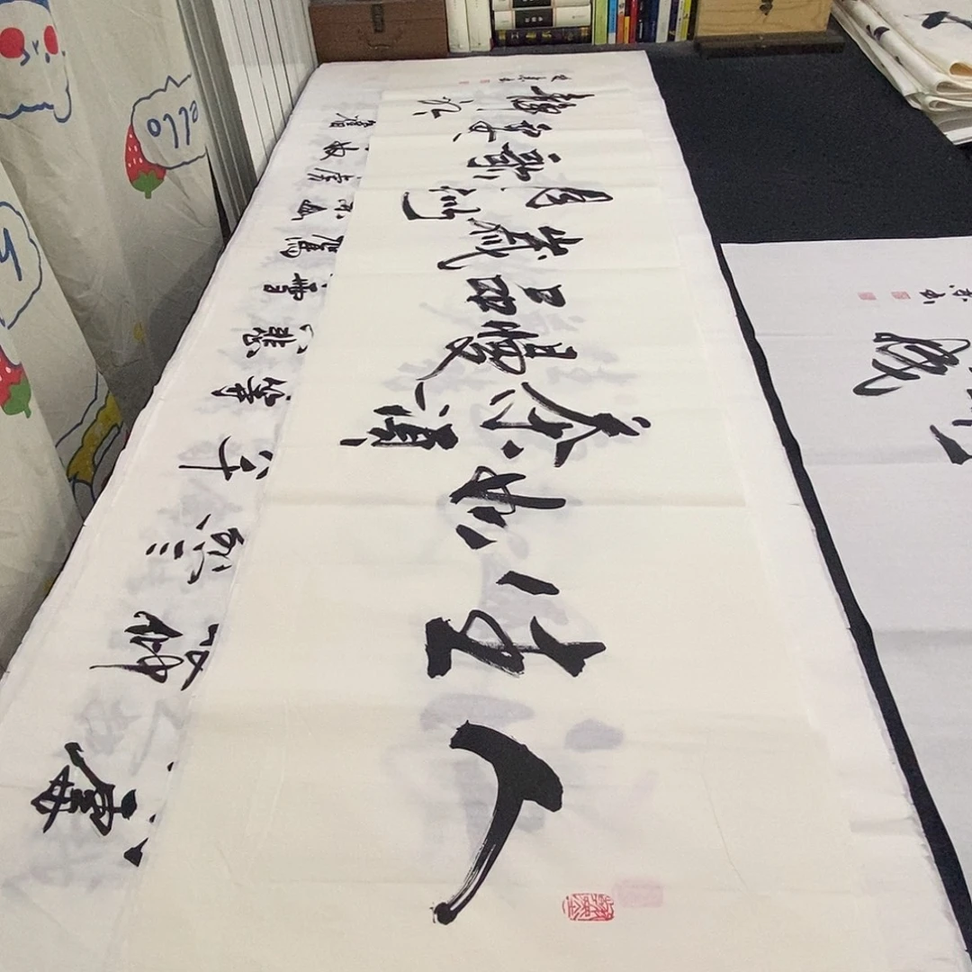 书法老师精品书法