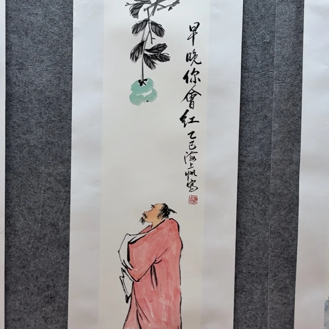 国画三尺对开人物作品