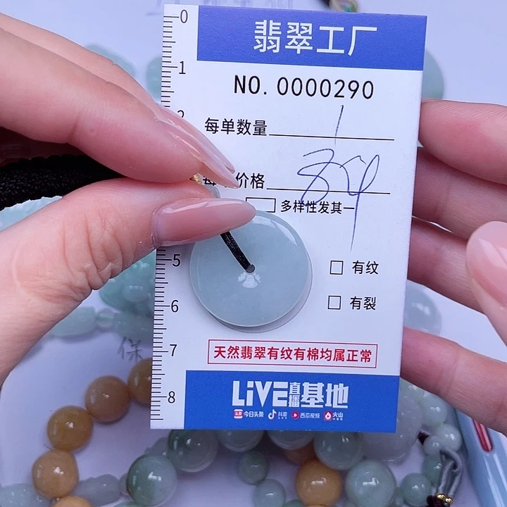 吊坠(不含链)未镶嵌翡翠