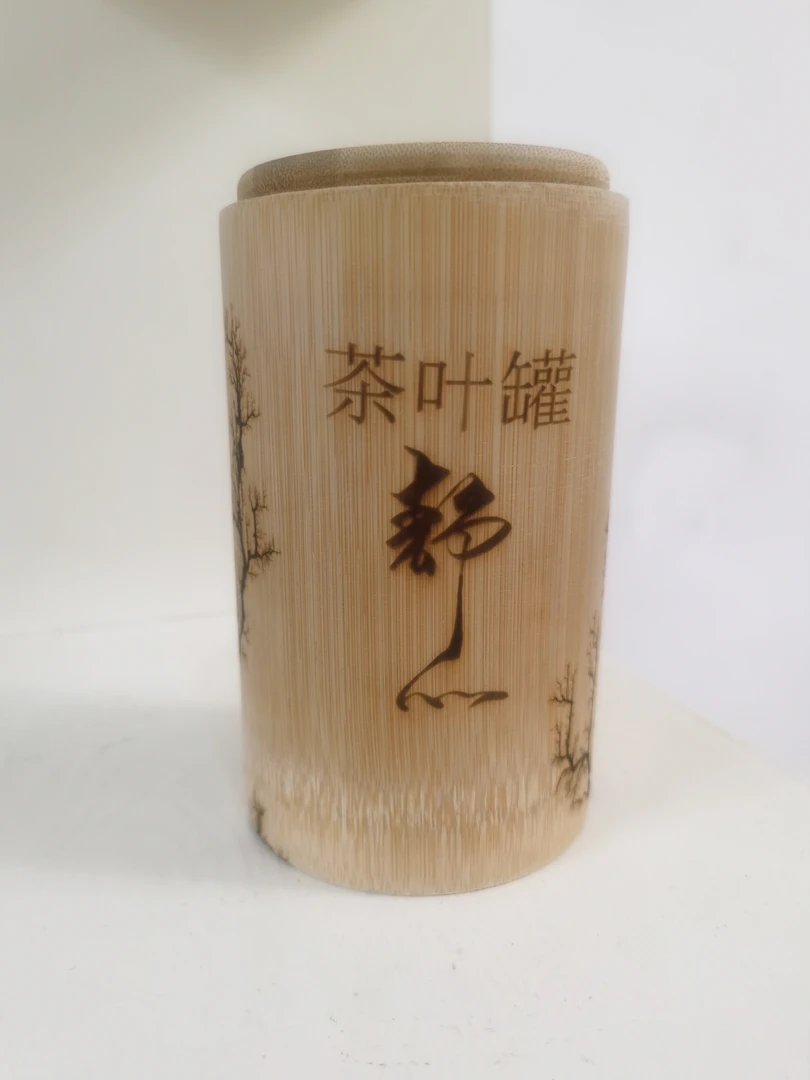 手工竹制茶叶罐随机发用于茶道复古家用创意纯手工主人杯带盖木制
