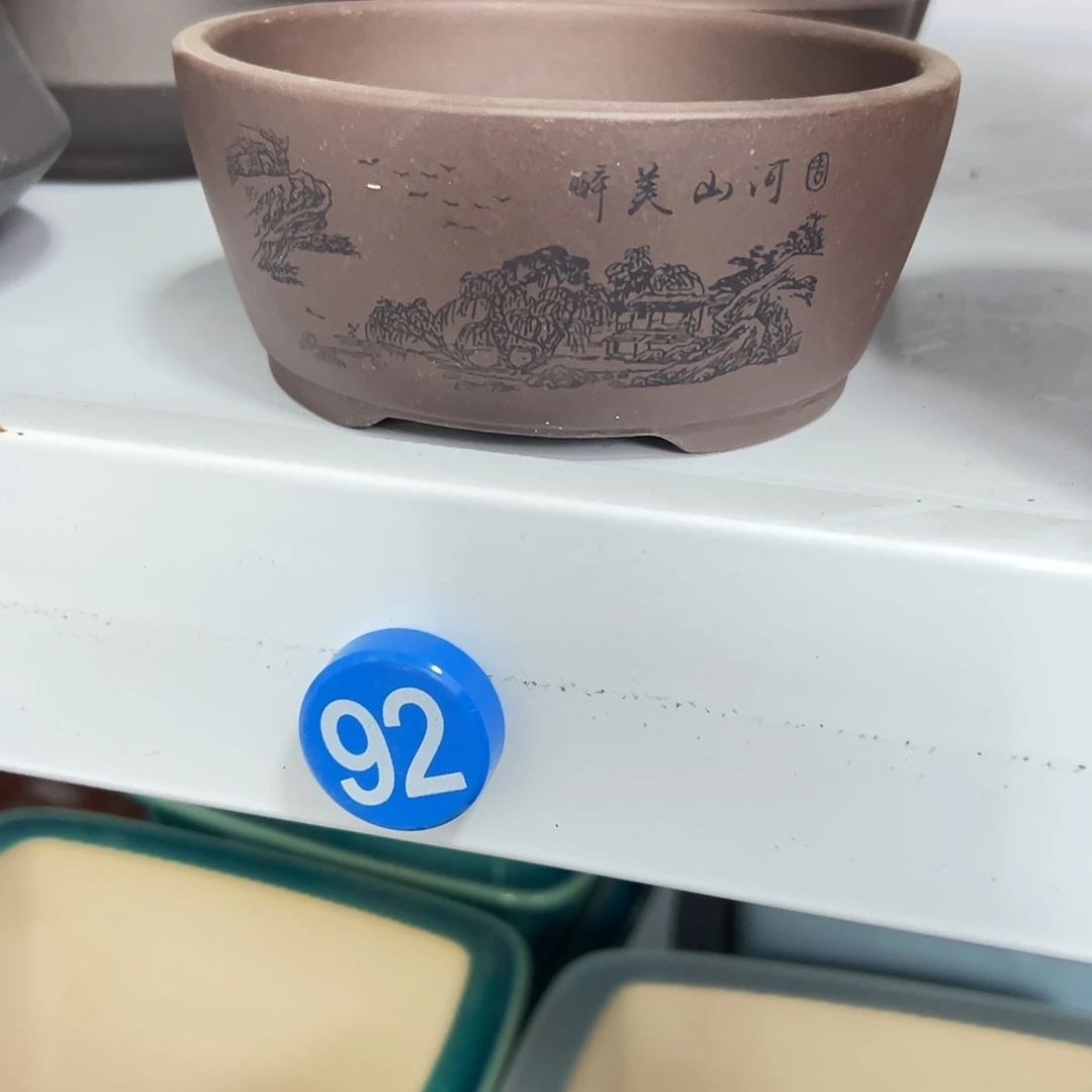 花盆紫砂内口12，内深5