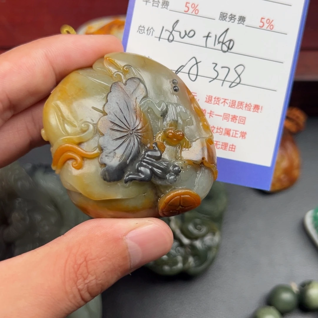 和田玉未镶嵌把件M*