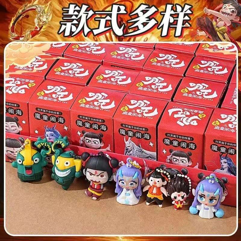 新款24小盒哪吒之魔童闹海系列手办哪吒盲盒挂件全哪吒盲盒