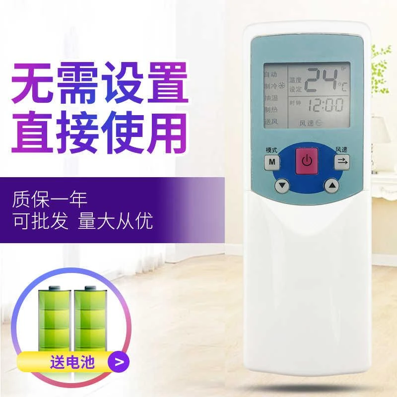 适用美的中央空调遥控器 R05/BG RM05/BG吸顶空调机 看清背面型号