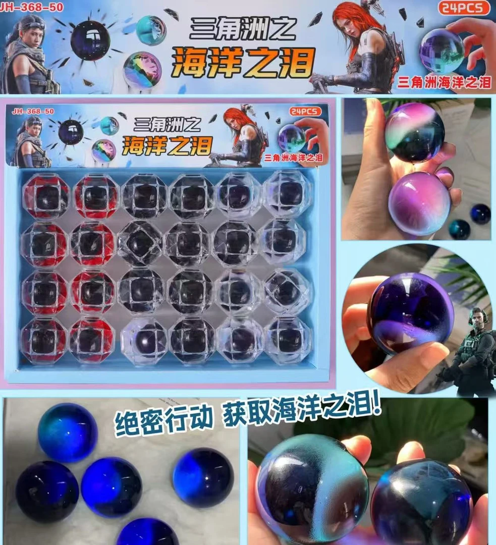 三角洲行动周边海洋之泪三角洲1:1水晶模型游戏典藏礼物非洲之星