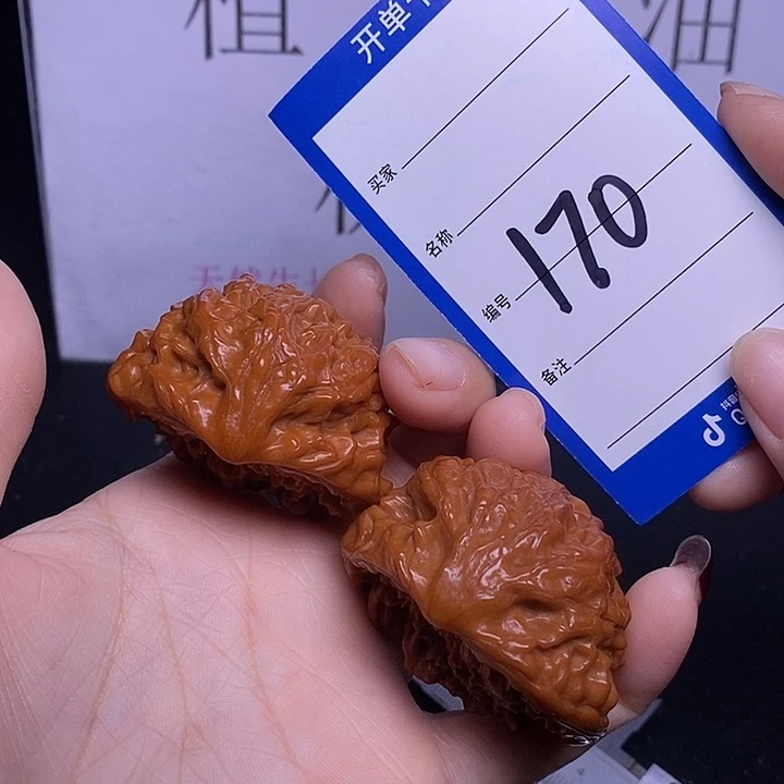 文玩核桃把件170/49聚宝盆