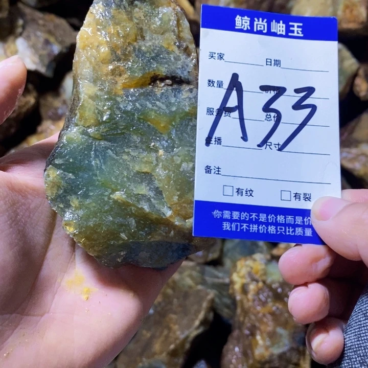 蛇纹石玉未镶嵌原石以**主