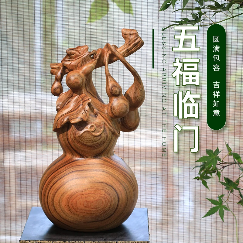 木雕葫芦实木摆件茶宠招财客厅乔迁开业装饰工艺品玄关大号文玩