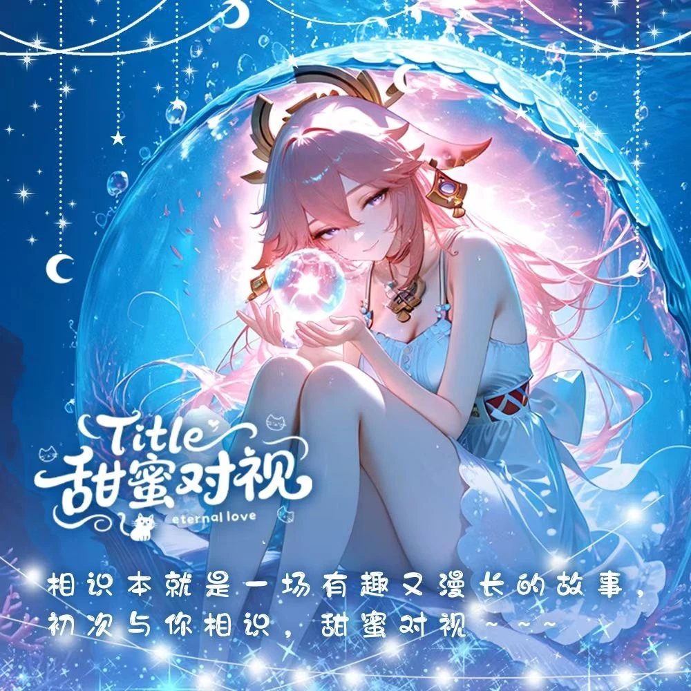 DK卡社【甜蜜对视】第一弹A4妹卡卡牌盲盒默认代拆！未成年禁止下单