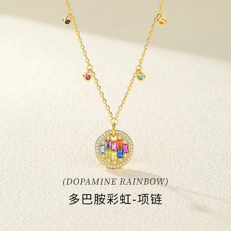 多巴胺彩虹锆石项链女S925纯银首饰品吊坠颈链小众高级时尚锁骨链