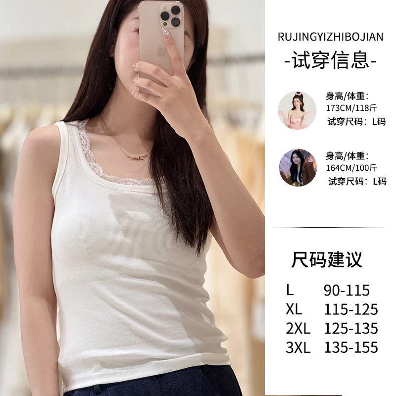 【醉美背心】U领蕾丝花边百搭上衣