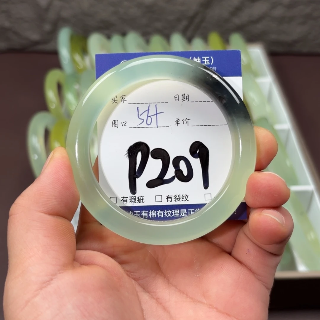 岫玉未镶嵌手镯手镯