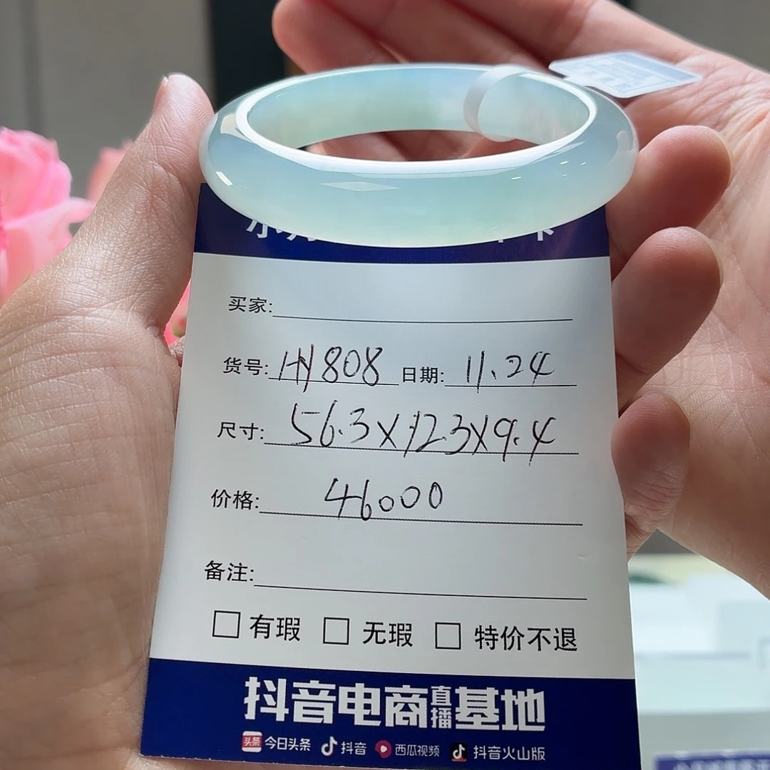 翡翠未镶嵌手镯天然翡翠手镯