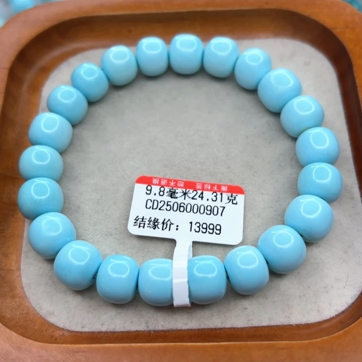 未镶嵌绿松石手链