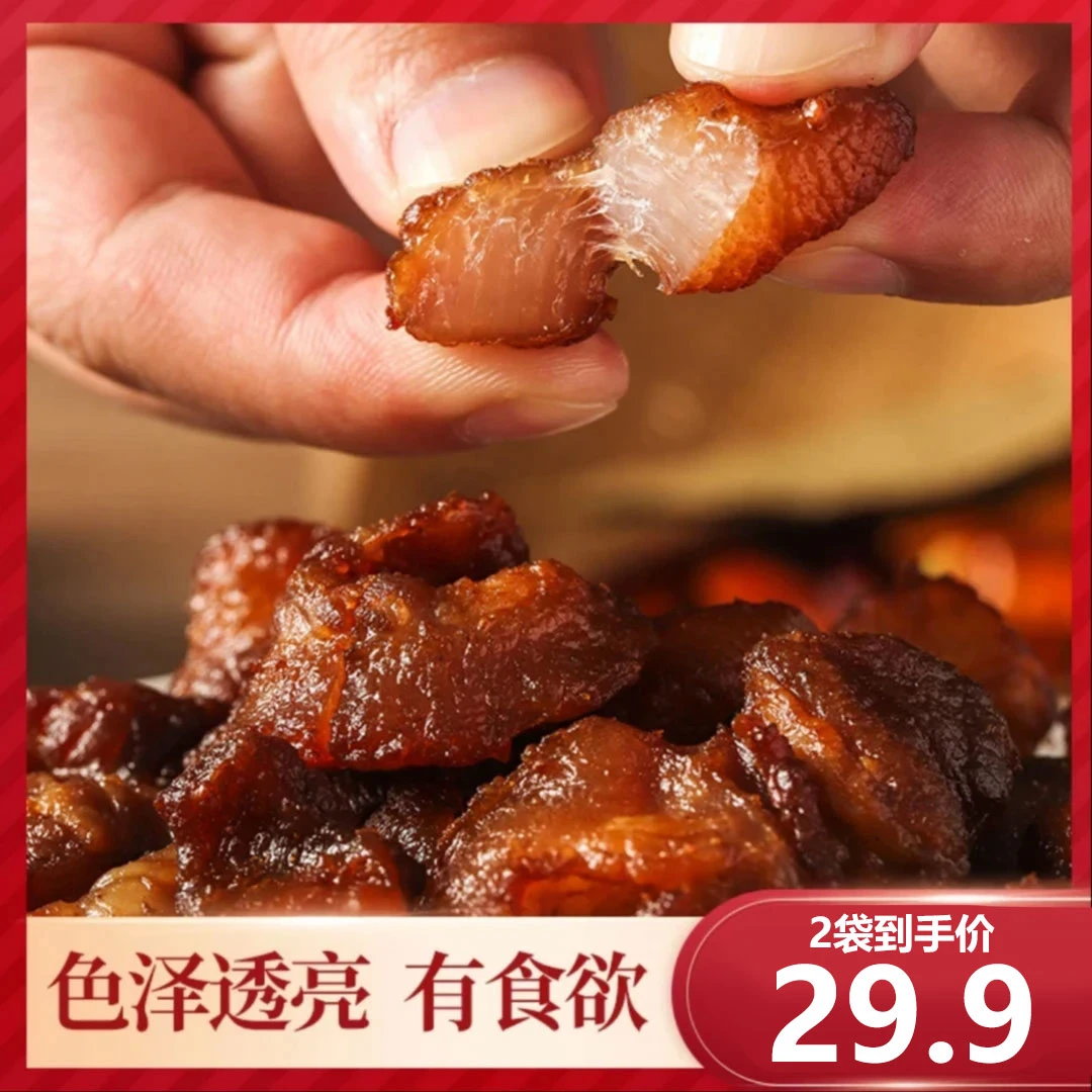 【直播专享！牛肉筋2袋】牛肉筋风干牛肉肥瘦相间解馋零食小吃-R