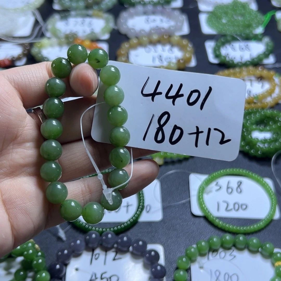 和田玉未镶嵌手串4401