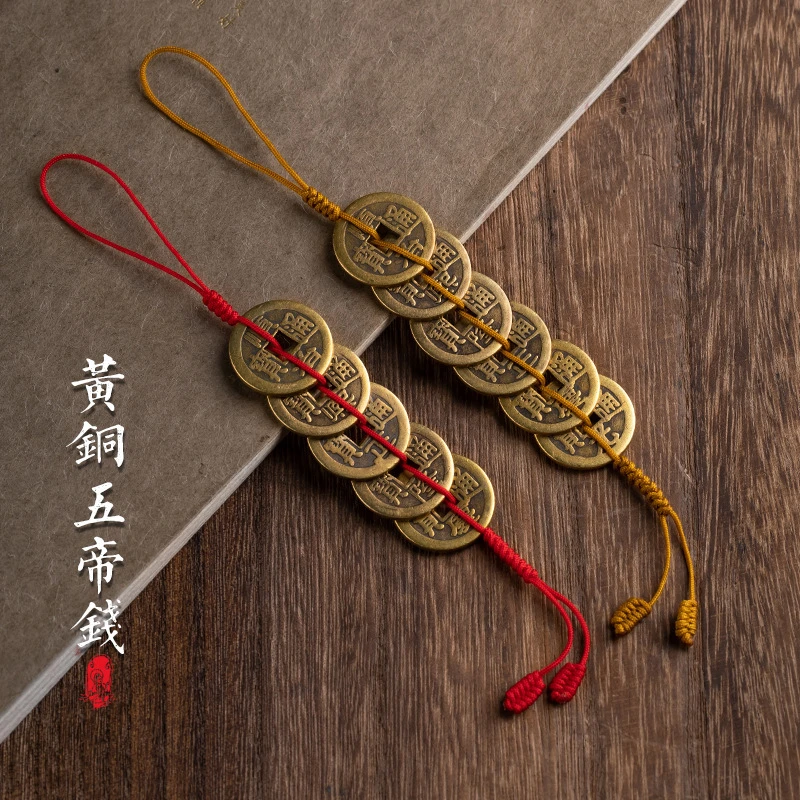 纯黄铜五帝钱门对门挂件葫芦红黄绳压门槛铜钱家居六帝钱客厅摆件