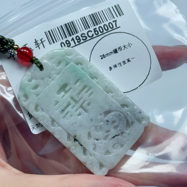 吊坠(不含链)未镶嵌翡翠