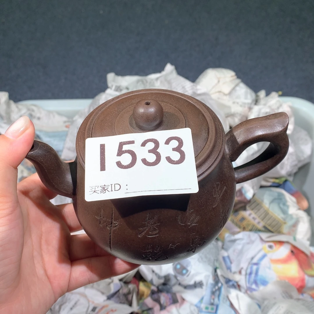 紫砂茶壶紫砂茶壶533