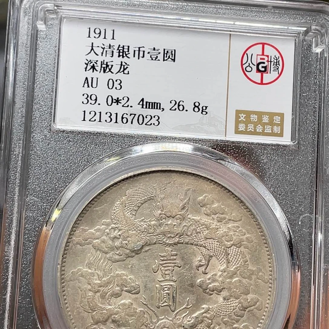 金属如图所说的一个