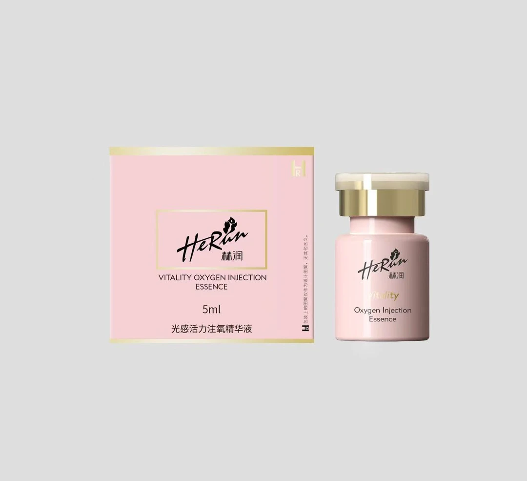 （小粉）HeRun光感紧致精华提亮保湿精华液